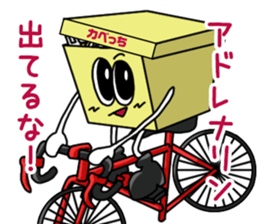 Kabecchi sticker #9074723