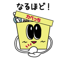 Kabecchi sticker #9074724