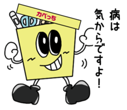 Kabecchi sticker #9074725