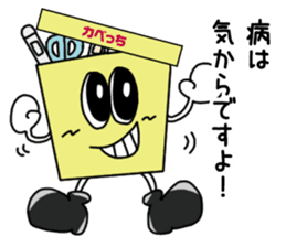 Kabecchi sticker #9074725