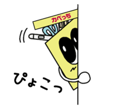 Kabecchi sticker #9074726