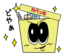 Kabecchi sticker #9074728