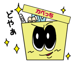 Kabecchi sticker #9074728