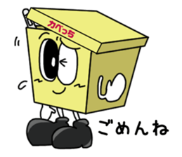 Kabecchi sticker #9074730