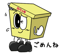 Kabecchi sticker #9074730