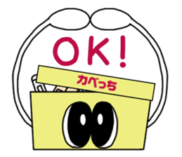 Kabecchi sticker #9074733