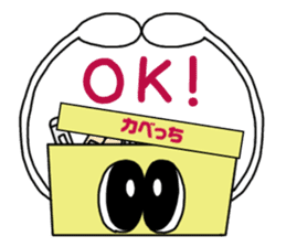 Kabecchi sticker #9074733