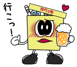 Kabecchi sticker #9074735