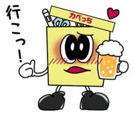 Kabecchi sticker #9074735