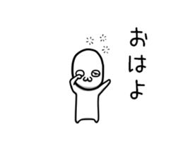 I want to tell. sticker #9074736