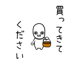 I want to tell. sticker #9074740