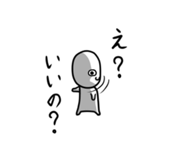 I want to tell. sticker #9074742