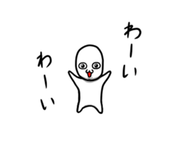 I want to tell. sticker #9074744