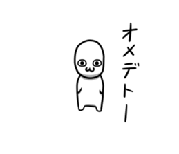 I want to tell. sticker #9074747