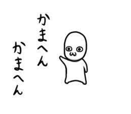 I want to tell. sticker #9074755