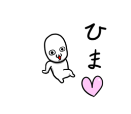 I want to tell. sticker #9074757