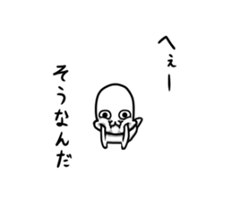 I want to tell. sticker #9074758