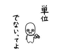 I want to tell. sticker #9074760