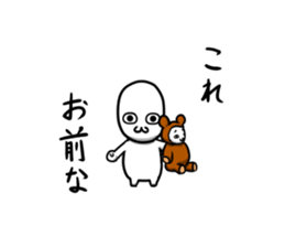 I want to tell. sticker #9074761