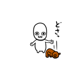 I want to tell. sticker #9074762