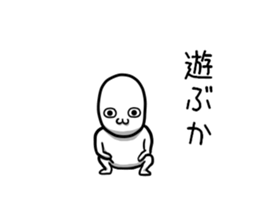 I want to tell. sticker #9074763