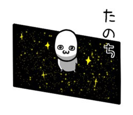 I want to tell. sticker #9074765