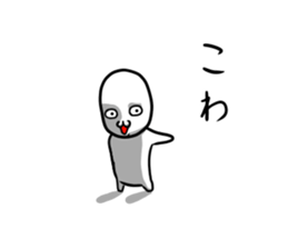 I want to tell. sticker #9074766