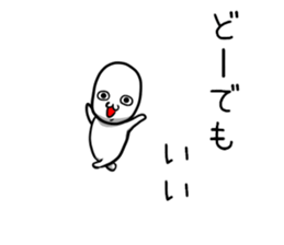 I want to tell. sticker #9074767