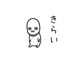 I want to tell. sticker #9074769