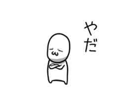 I want to tell. sticker #9074770