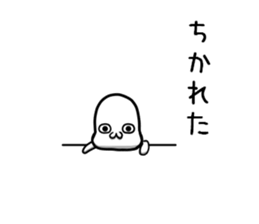 I want to tell. sticker #9074771