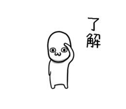 I want to tell. sticker #9074772