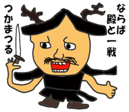 The master artist sticker #9074939