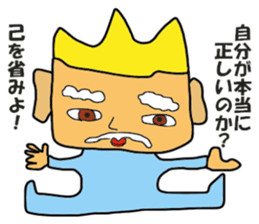 The master artist sticker #9074946