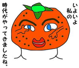 The master artist sticker #9074947