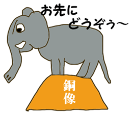 The master artist sticker #9074948