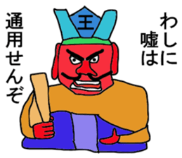 The master artist sticker #9074949