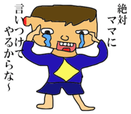 The master artist sticker #9074951