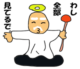 The master artist sticker #9074953