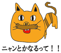 The master artist sticker #9074955