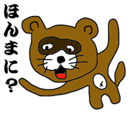 The master artist sticker #9074958