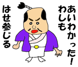 The master artist sticker #9074963