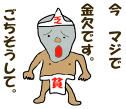 The master artist sticker #9074965