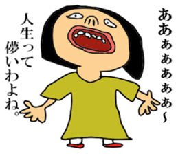 The master artist sticker #9074967