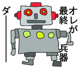 The master artist sticker #9074969