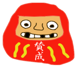 The master artist sticker #9074970