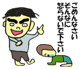 The master artist sticker #9074972