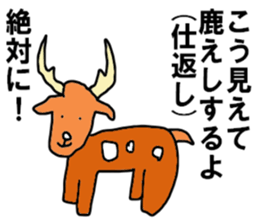 The master artist sticker #9074974