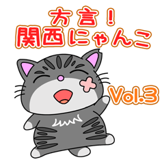 KANSAI-Kitty Vol.3