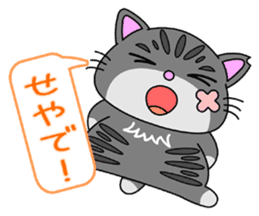 KANSAI-Kitty Vol.3 sticker #9075102